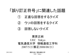 Document
