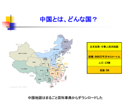 JEM製Micro Springの分析と評価