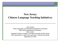 Chinese Language - Columbia University