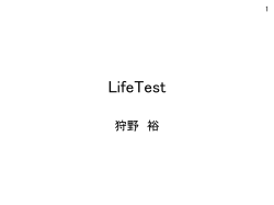 PowerPoint プレゼンテーション
