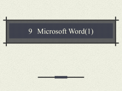 10 Microsoft Word(1)