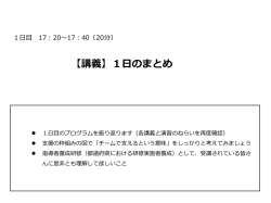 PowerPoint プレゼンテーション
