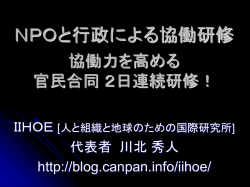 ロールプレイの進め方