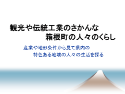 ｽﾗｲﾄﾞ ﾀｲﾄﾙなし