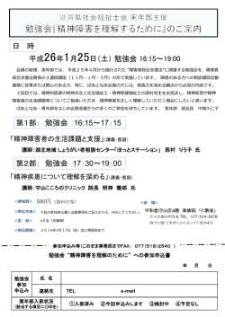 案内リーフレットフォーマット