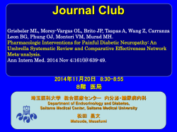 PowerPoint プレゼンテーション