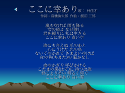 林佳才
