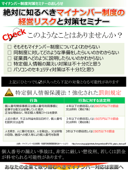 PowerPoint プレゼンテーション