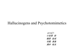 Hallucinogens and Psychotomimetics