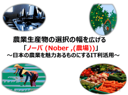 PowerPoint プレゼンテーション