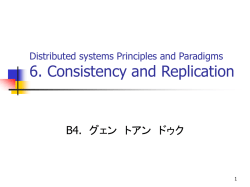 Distributed systems Principles and Paradigms 6.