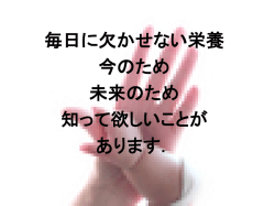マルチビタミン - 国立大学法人 岡山大学