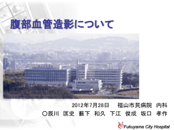 はじめに