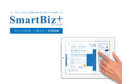 Googleスニペット