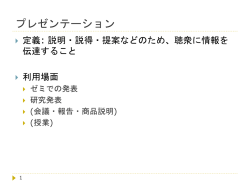 morimoto.code.ouj.ac.jp
