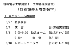 PowerPoint プレゼンテーション