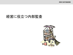 労働災害の書類送検事例