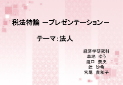 スライド 1