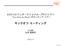 ｽﾗｲﾄﾞ ﾀｲﾄﾙなし