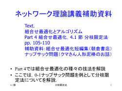 PowerPoint プレゼンテーション