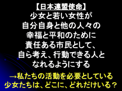ロールプレイの進め方