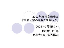 Document