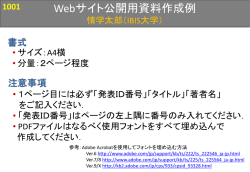 ibisml.org