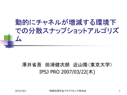 Document