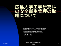 PowerPoint プレゼンテーション