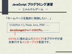 PowerPoint プレゼンテーション