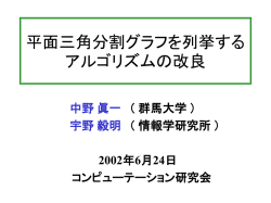 Document