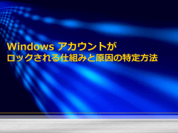 Windows