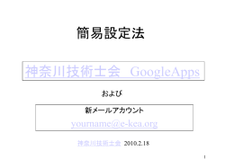 Google Aps