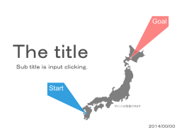 iNFUSE インフューズ
