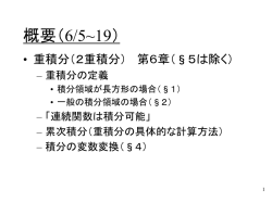 Document