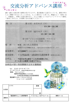 PowerPoint プレゼンテーション
