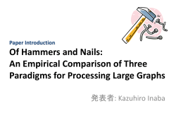 Hammers