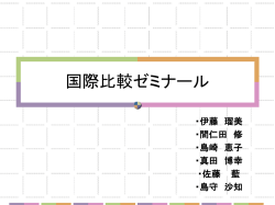 フィンランド