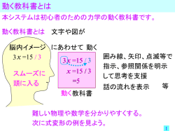 第3章 静磁場