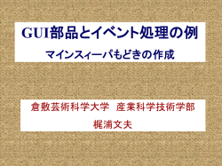 ｽﾗｲﾄﾞ ﾀｲﾄﾙなし