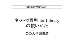 ｽﾗｲﾄﾞ ﾀｲﾄﾙなし
