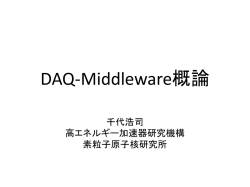 ILCバーテックスうちあわせ