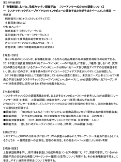 PowerPoint プレゼンテーション