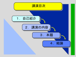 チャート18