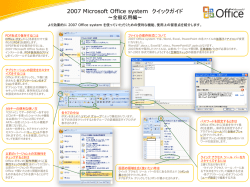 download.microsoft.com