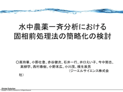 InertSep(for