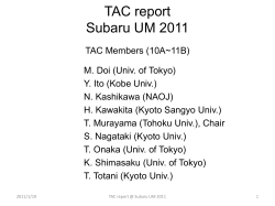 TAC report