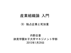 Document