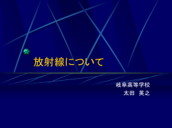 PowerPoint プレゼンテーション