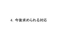 表紙・タイトル表記欄